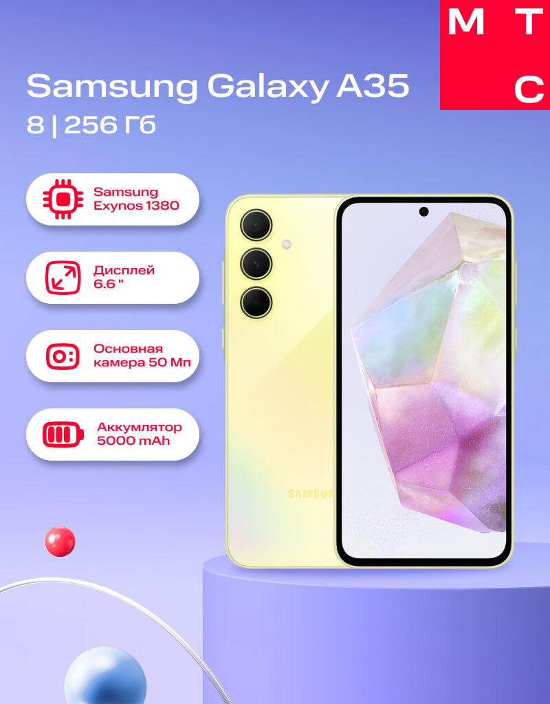 Смартфон SAMSUNG A356E Galaxy A35 8/256Gb 5G Dual sim yellow