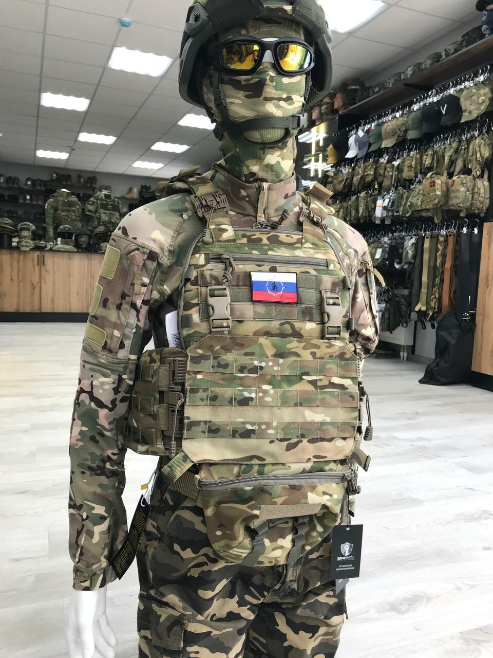 Бронежилет тактический Сухопут мультикам