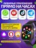 Детские смарт часы Tiroki TRK-14 Android 8.1, Маруся, с Whatsapp,...