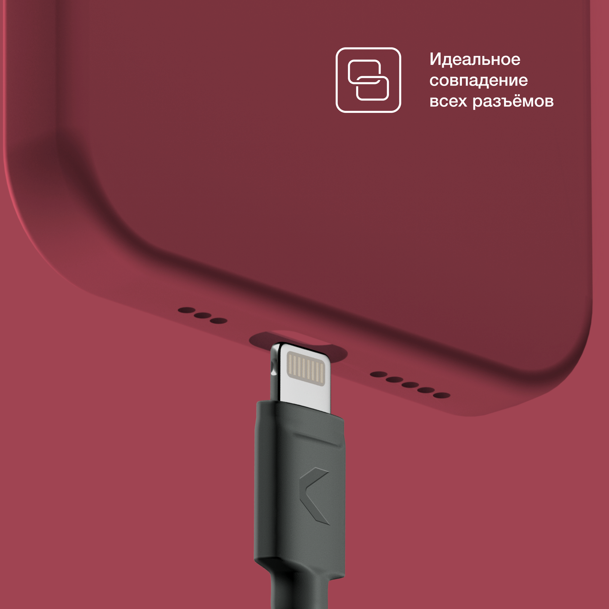 Силиконовый чехол COMMO Shield Case для iPhone 13 с поддержкой беспроводной зарядки, Wine — фото 1