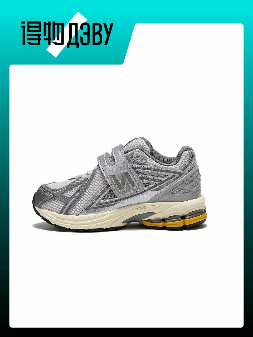 Кроссовки New Balance, размер EU 31