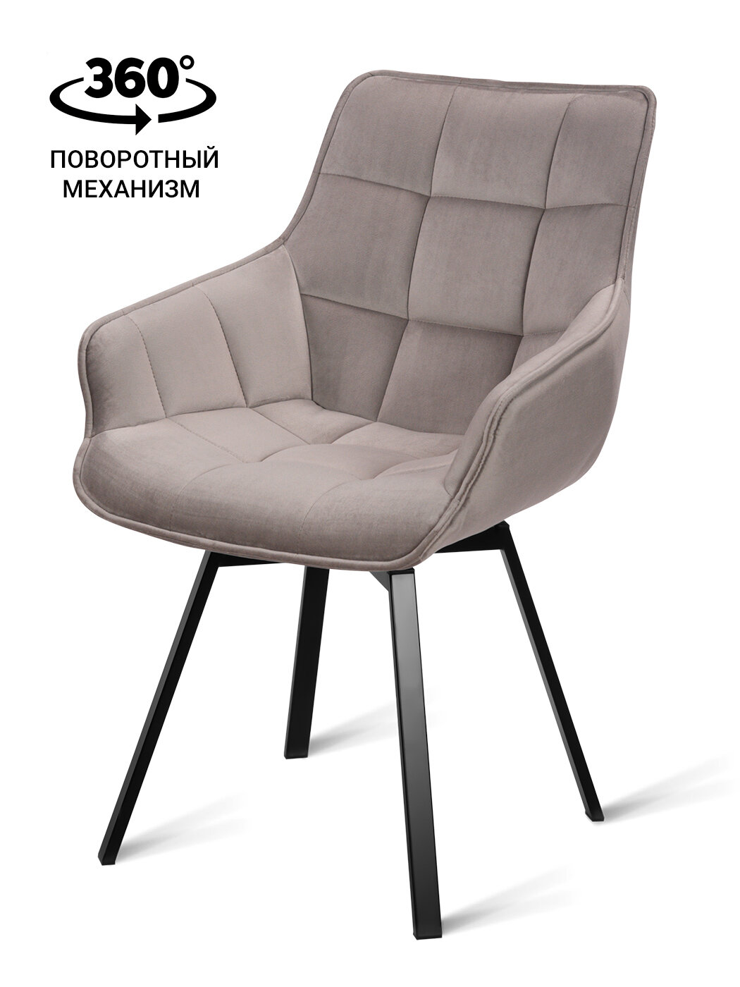 Стул B315-m (B815-m) LATTE VL10 BK с поворотным механизмом для кухни черные ножки, велюр бежевый, 56х61х85 см