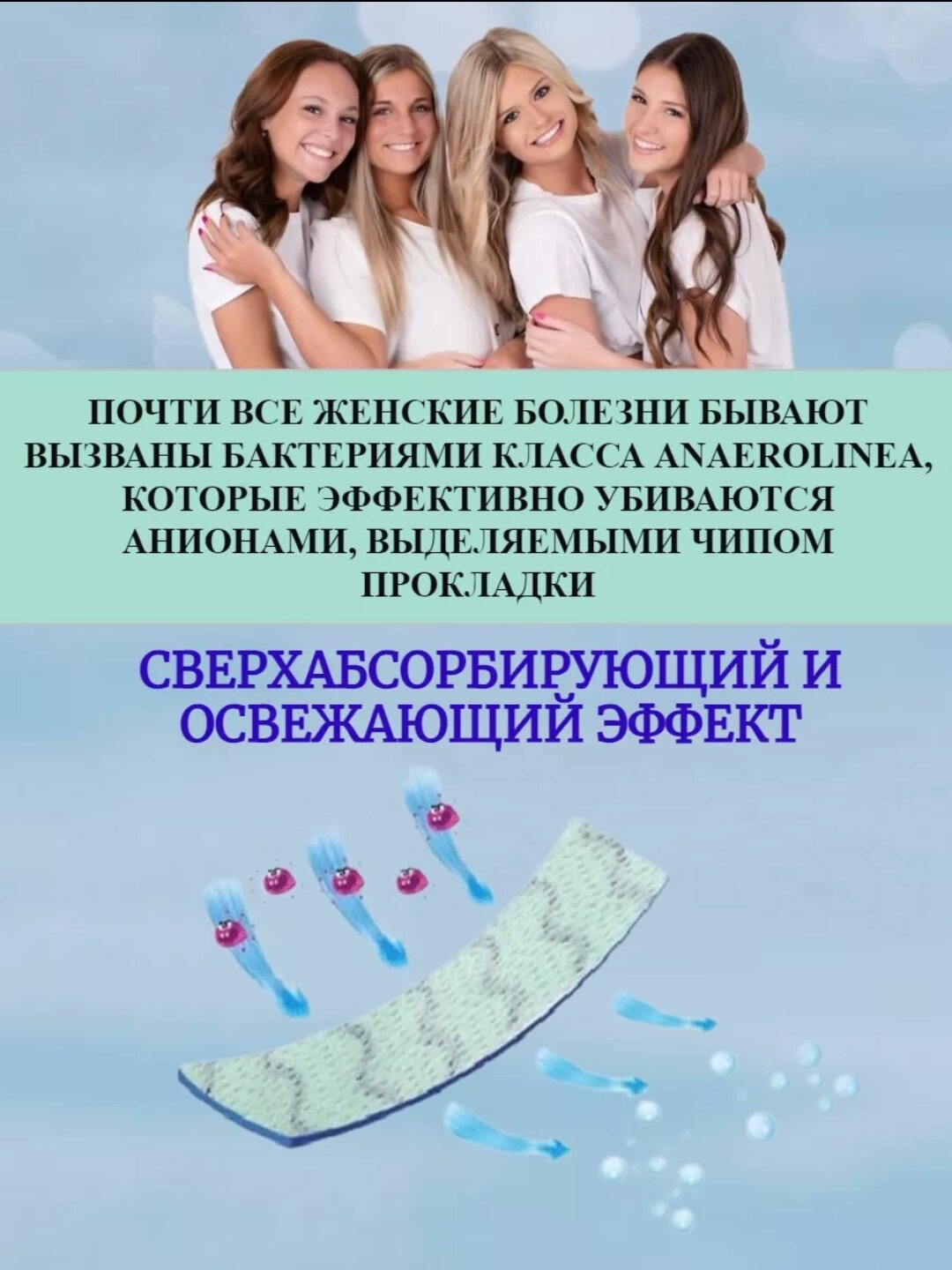 Ультратонкие и дышащие женские гигиенические прокладки, ежедневные "Luye love life" — фото 1