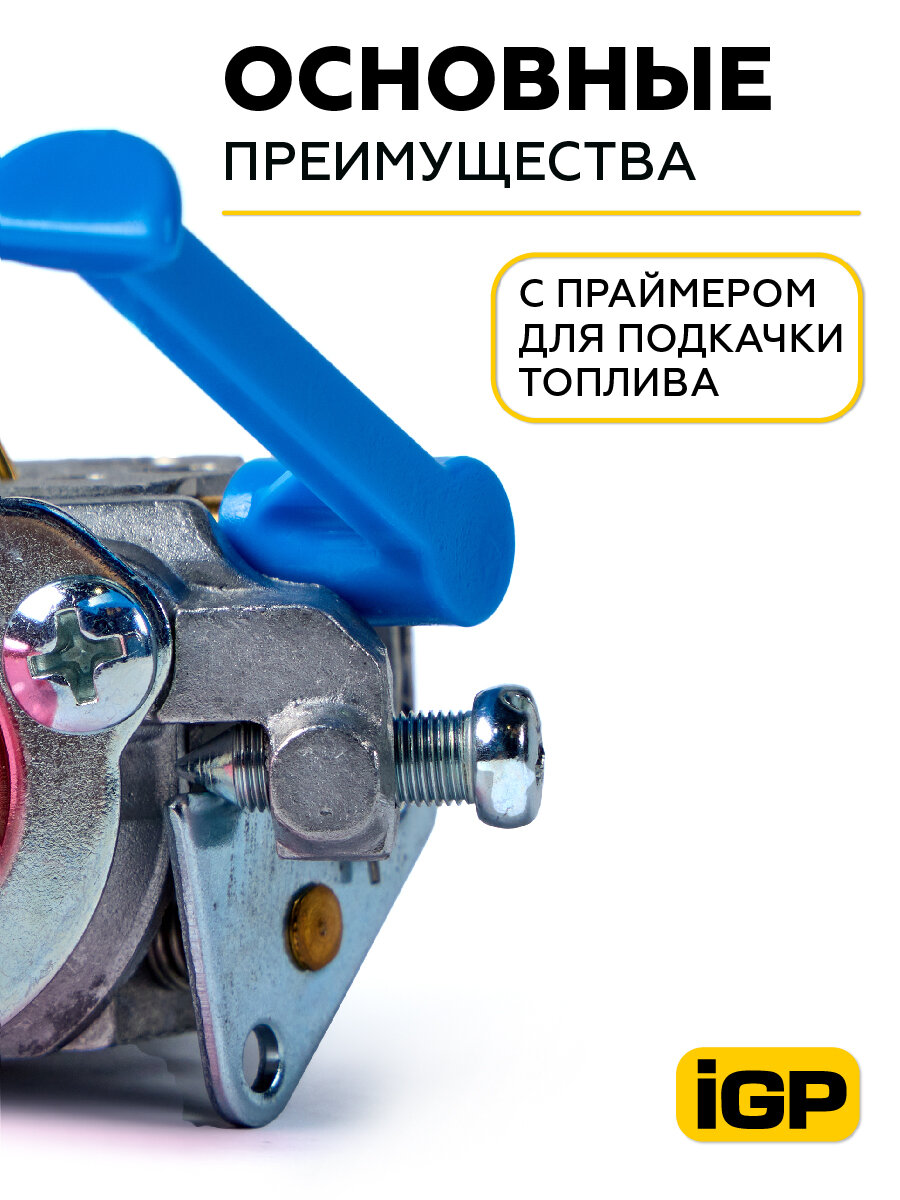 Карбюратор для мотокос H125R,128R. Подходит для HUSQVARNA, PARTNER — фото 1