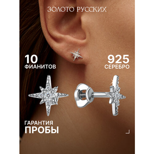 фото Серьги пусеты золото русских, серебро, 925 проба, родирование, фианит, длина 1 см, , серебро