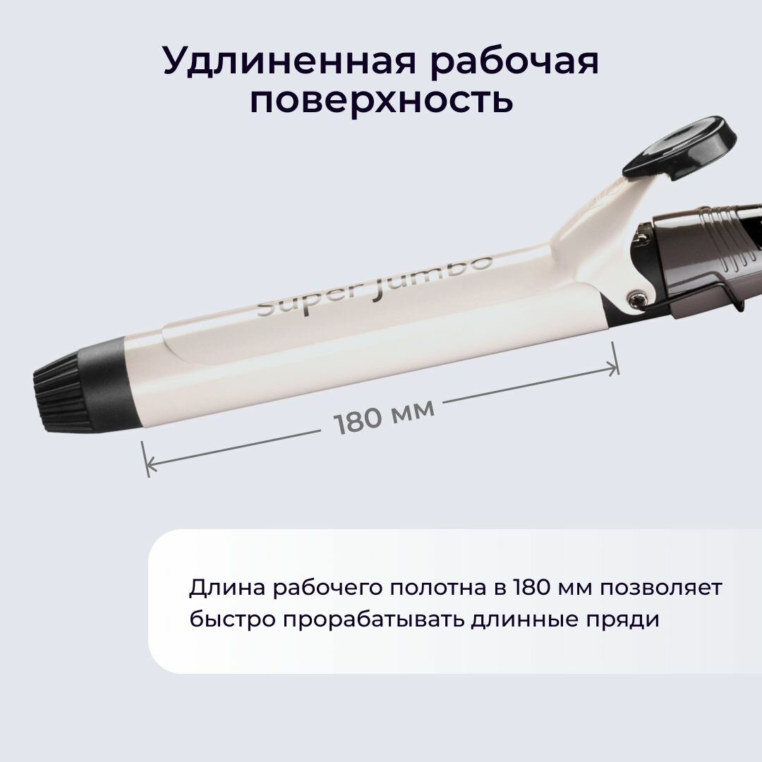 Обзор: Плойка Harizma Super Jumbo h10344LED-32