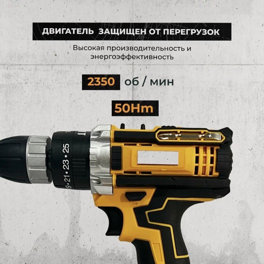 Шуруповерт аккумуляторный + набор инструментов / дрель с 2 аккумуляторами — фото 1