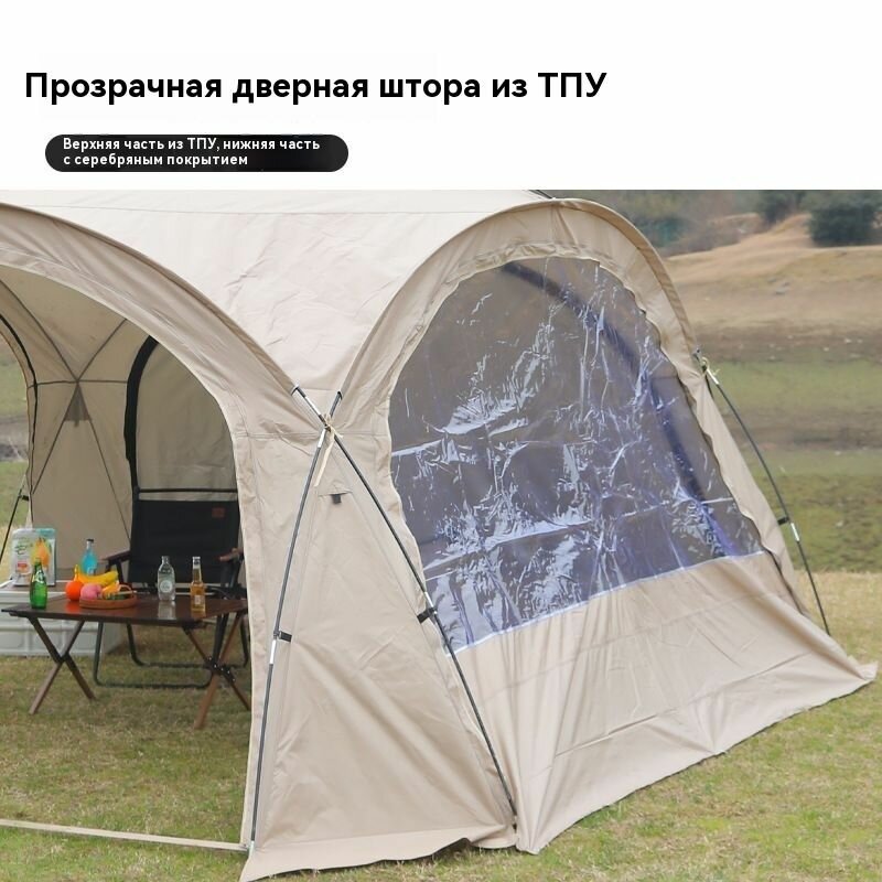 Тент туристический/палатка LeerX,420*420*230cm