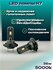 ЛЕД лампы H7 DXL WN7 Land Rover Range Rover (2002-2012) 3 пок / Б...