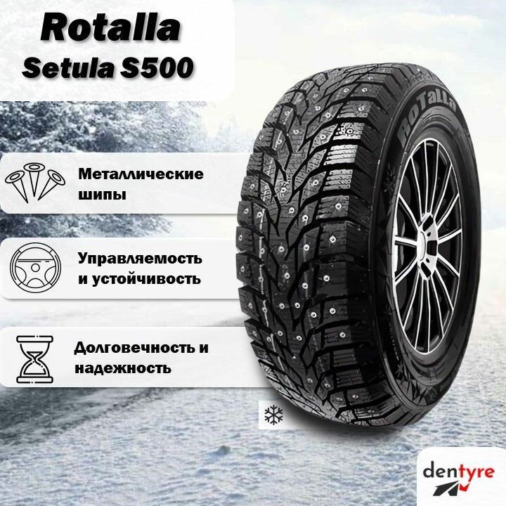 Автошина R20 255/50 ROTALLA Setula W Race S500 XL 109T TL Ш