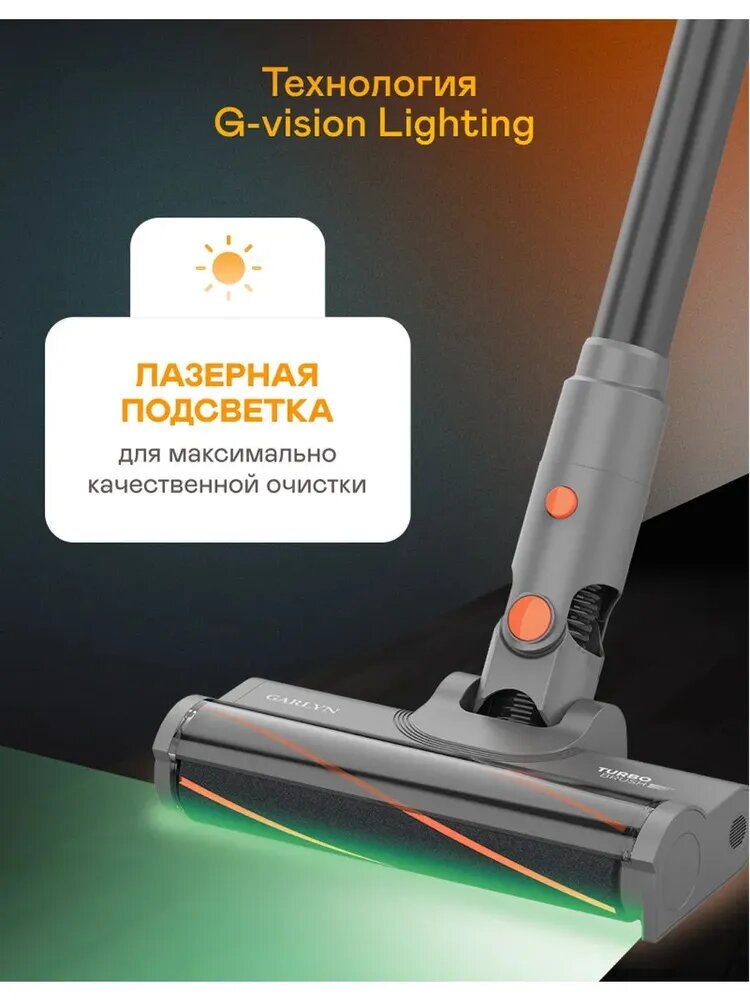 Вертикальный пылесос со станцией самоочистки GARLYN MDC-1000. Беспроводной. 3 режима работы. — фото 1