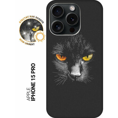 фото Силиконовый чехол на apple iphone 15 pro с принтом "котик с янтарными глазами" матовый черный slvgo