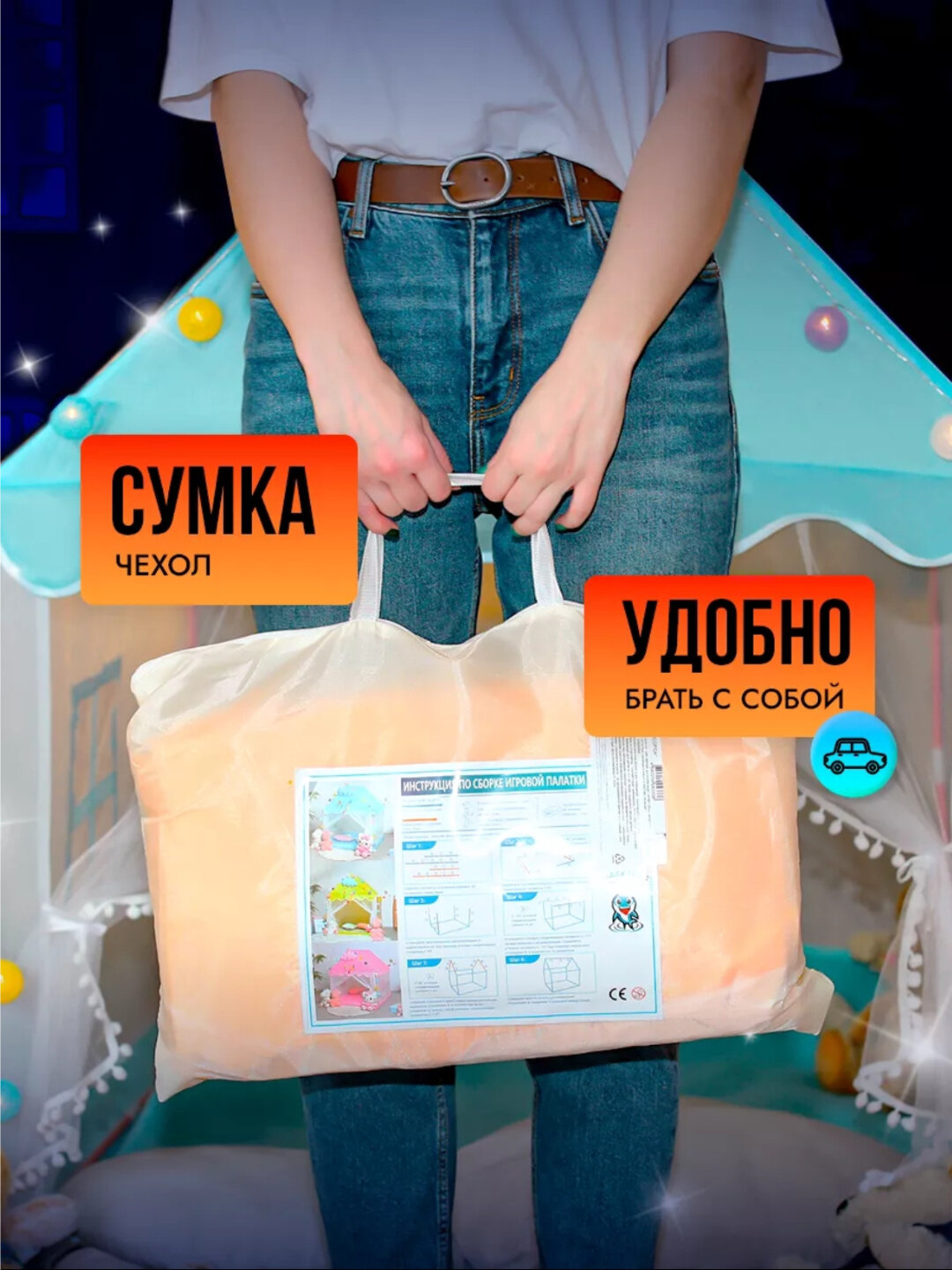 Детский игровой домик и палатка, для детей и игрушек, голубой — фото 1