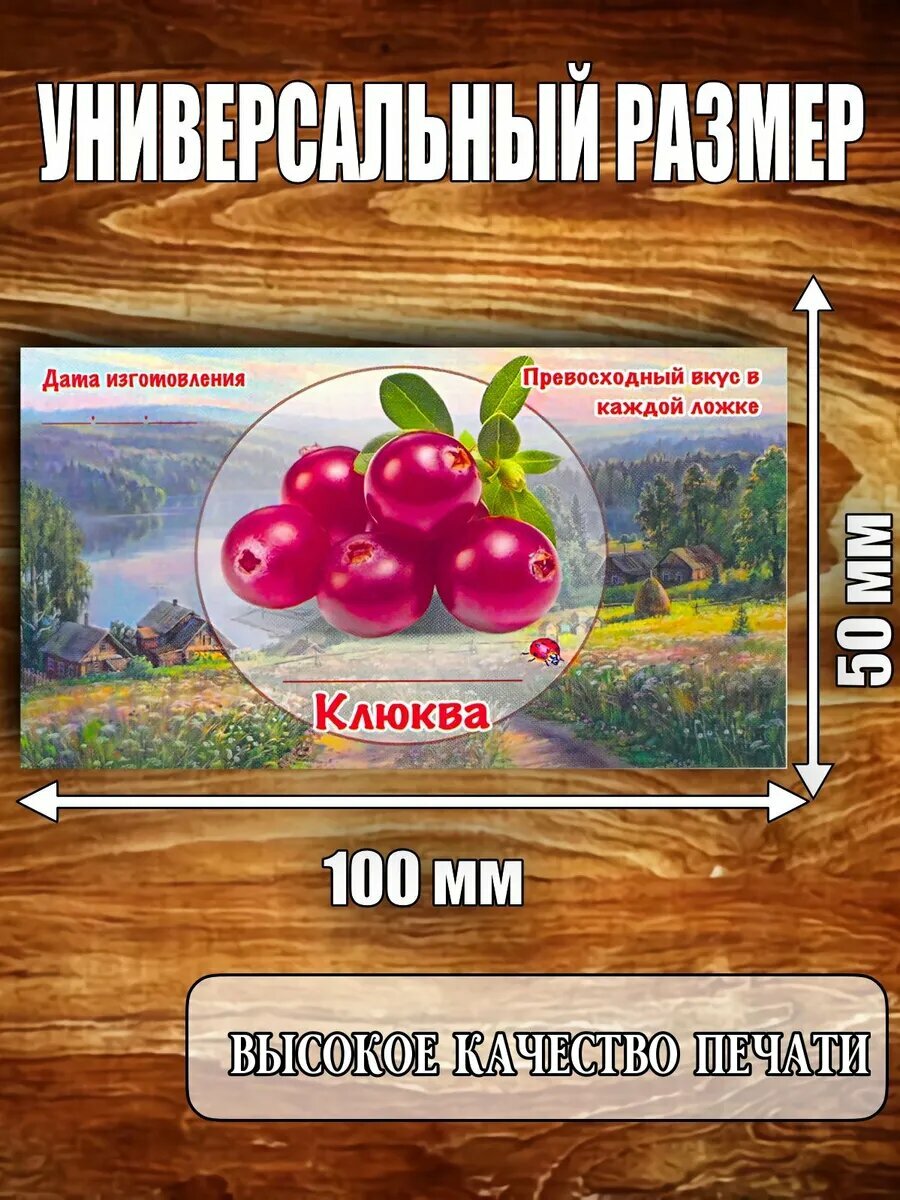 Этикетка 