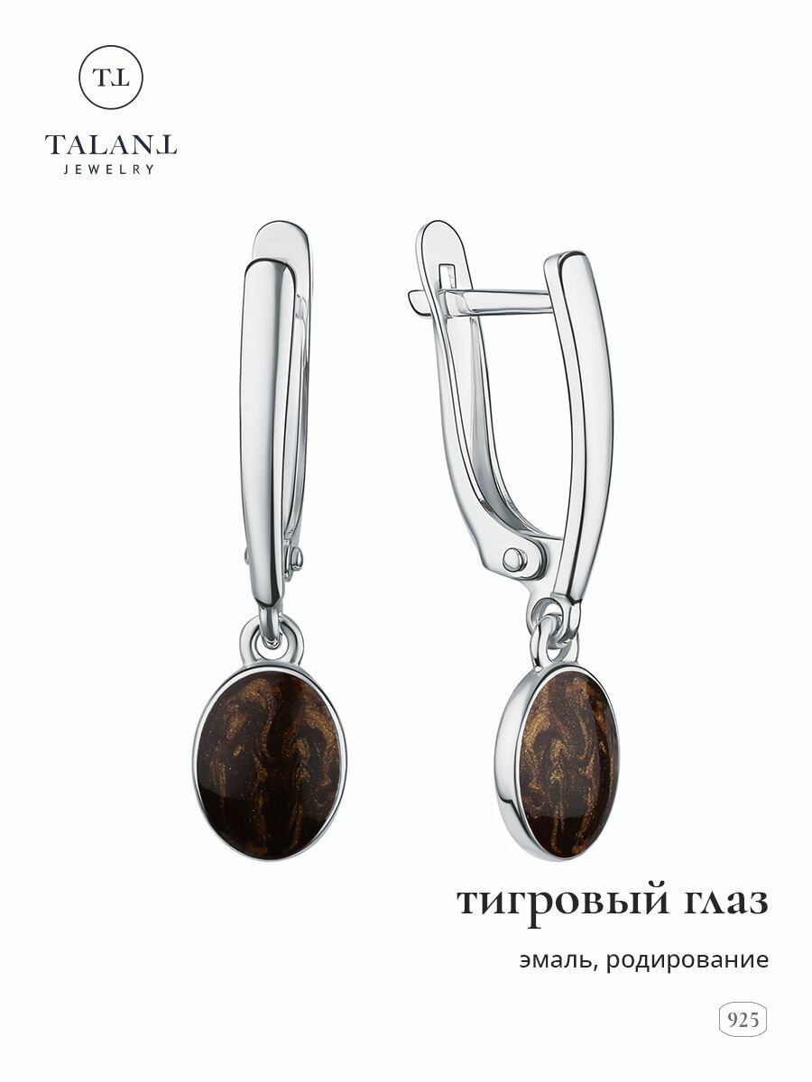 Серьги с подвесками, серебро, 925 проба