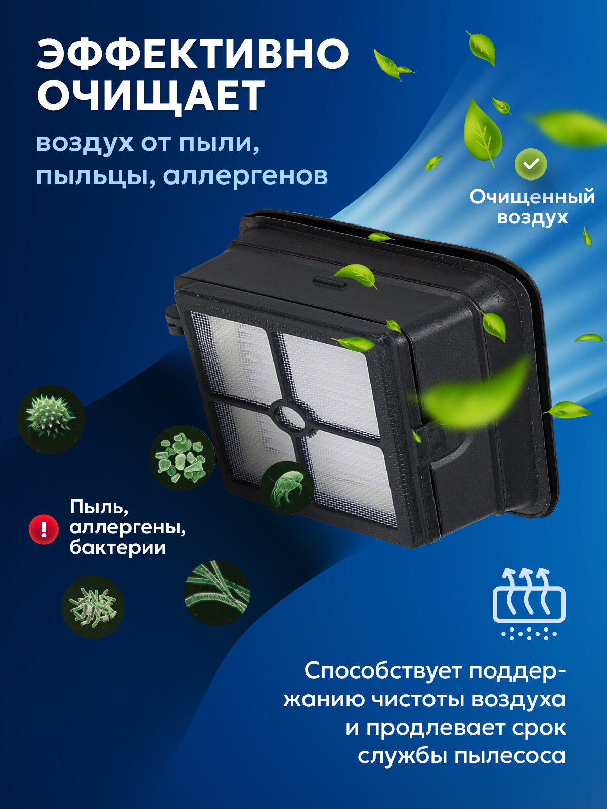 Фильтры и щетка для пылесоса Atvel Атвэл F16 и F16 Pro — фото 1