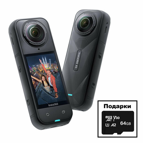 Insta360 X5 Standard Bundle, водонепроницаемая, 360° 8К, 72 МП, 4К60 fps, HDR