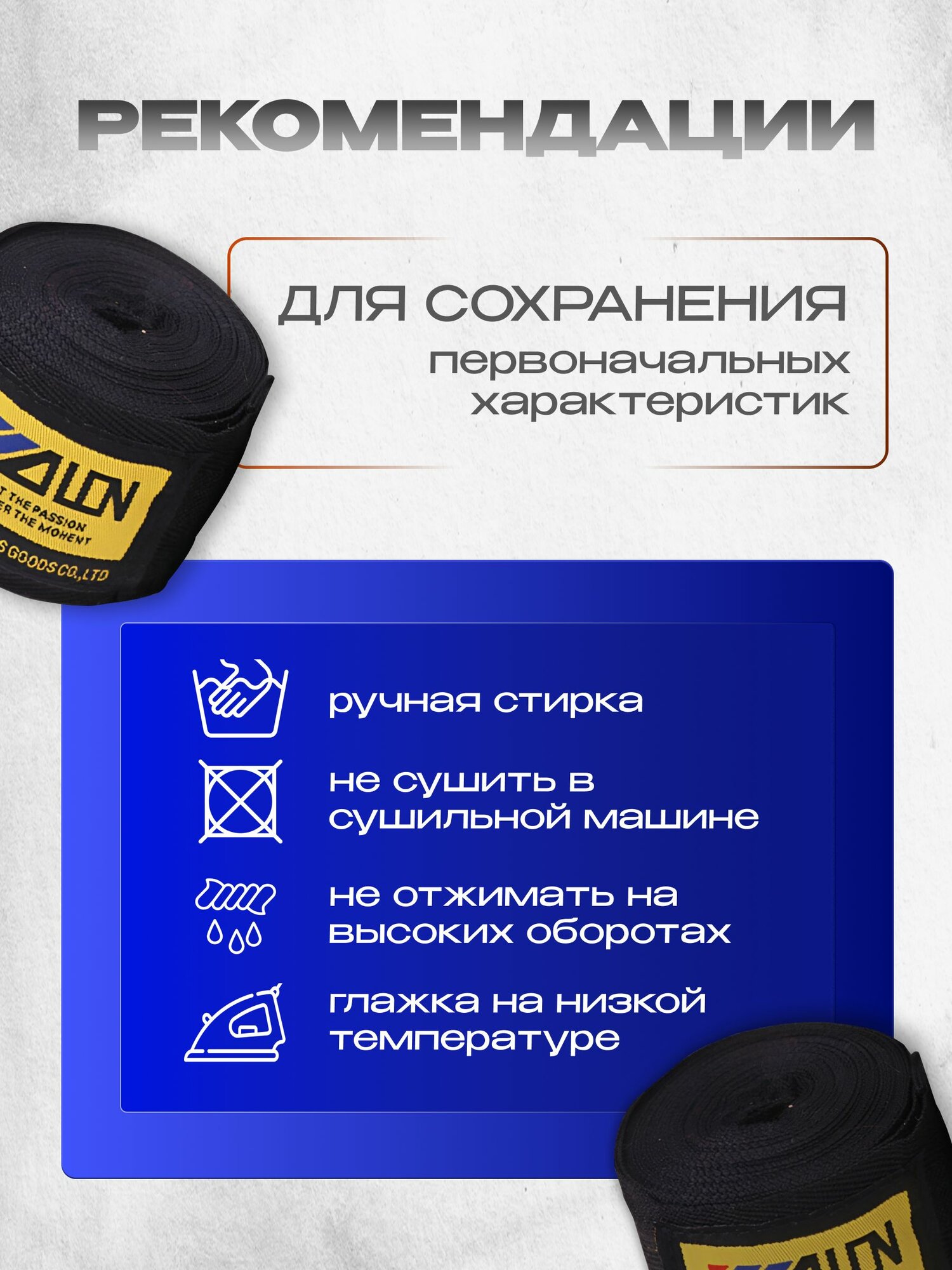 Бинты 3 метра для бокса черный кистевые, длина 3 метра, ширина 5 см, 2 шт. — фото 1