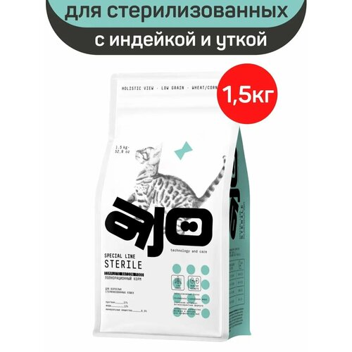 AJO STERILE полнорационный корм для активных стерилизованных кошек с индейкой и уткой, 1,5 кг