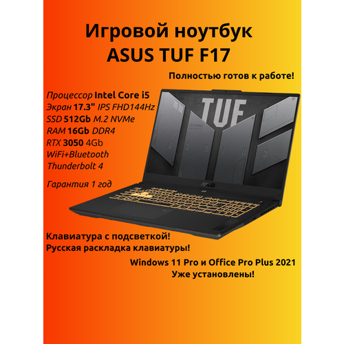 Игровой ноутбук ASUS TUF Gaming A15 FA506NC AMD Ryzen 5 7535HS156 FHD16Gb512GbRTX 3050Win 11 Pro Graphite Black 99999₽