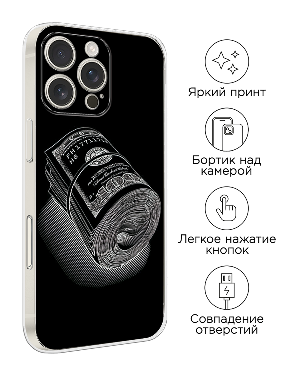 Чехол на Apple iPhone 16 Pro Max / Айфон 16 Про Макс с принтом Кубышка денег — фото 1