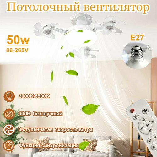 Вентилятор 2600₽