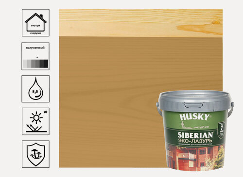 Изображение товара ЭКО-лазурь Hasky Siberian для дерева, полуматовая, кедр, 0,9 л