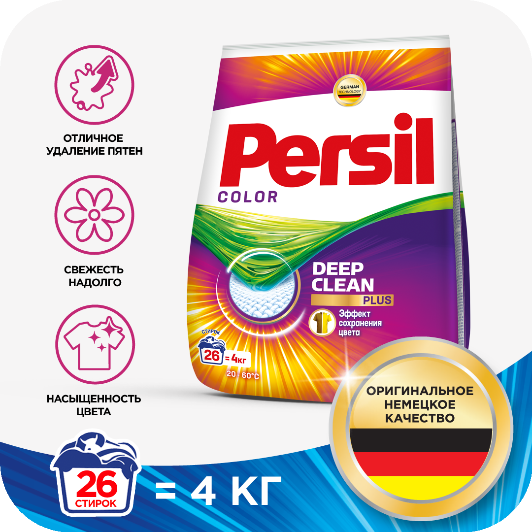 Стиральный порошок Persil Color 4 кг