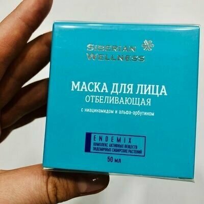 Маска для лица отбеливающая - косметика с комплексом ENDEMIX Siberian Wellness,50 мл — фото 1