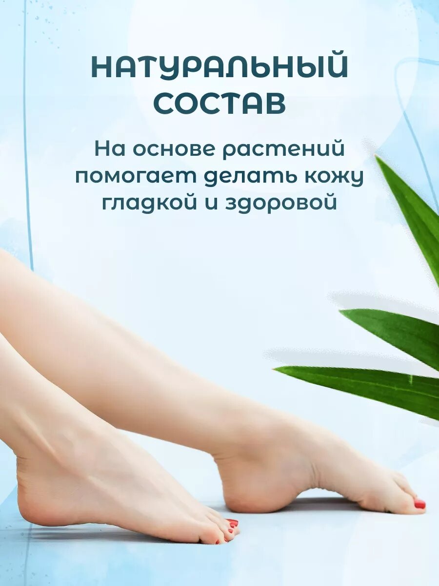 Изображение Крем для ног Himalaya Herbals смягчающий 75 мл