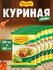Лапша роллтон быстрого приготовления 20 шт по 60 г
