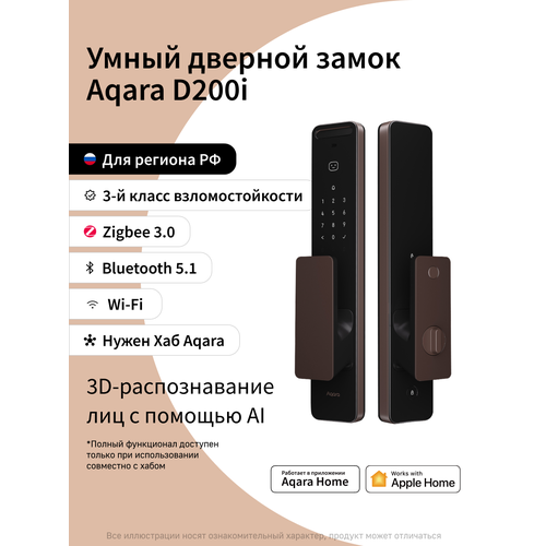 фото Умный дверной замок aqara d200i, ml-d01d, zigbee 3.0, bluetooth 5.1