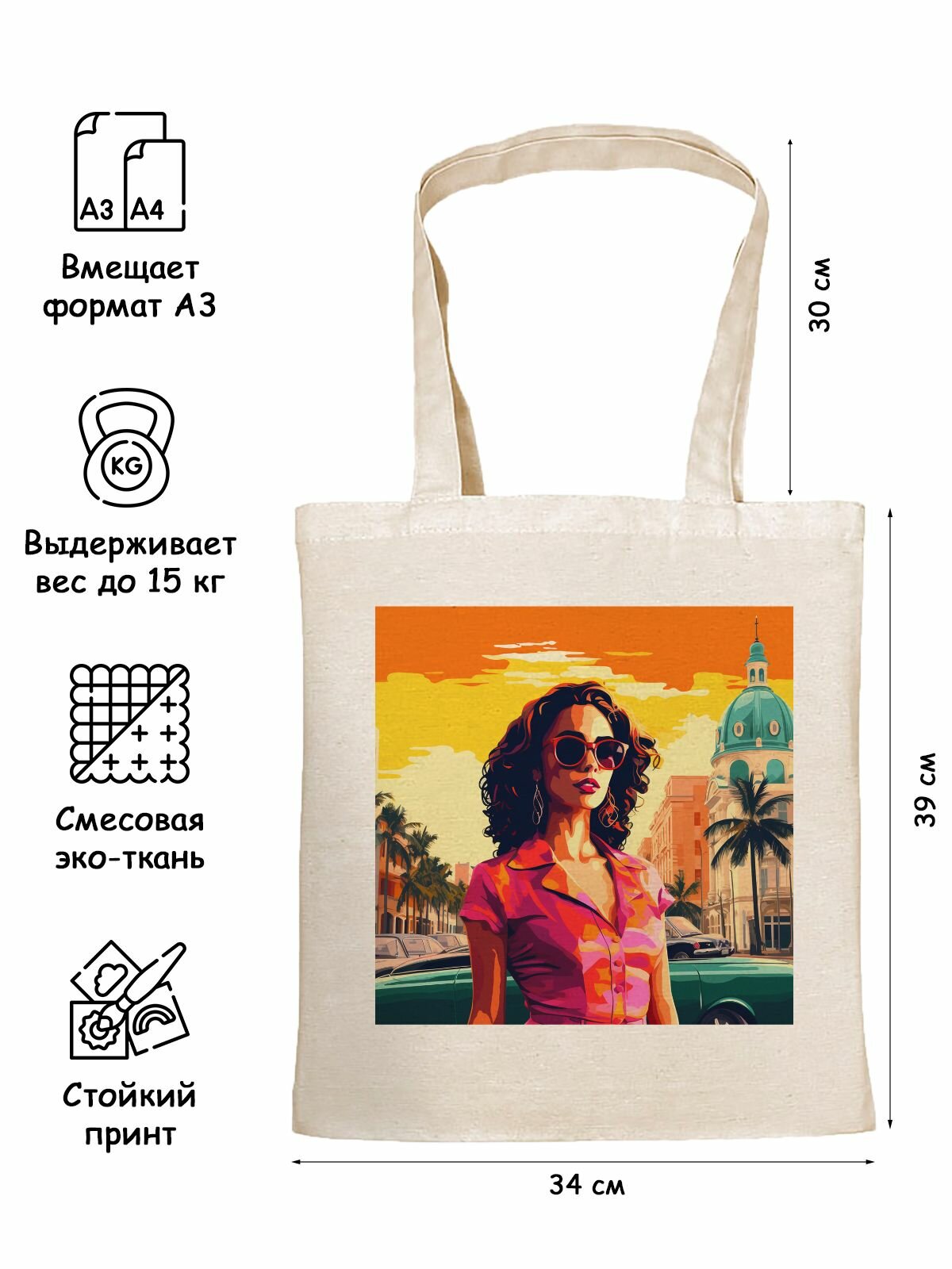 Сумка шоппер Gerasim, фактура плетеная, розовый/бежевый