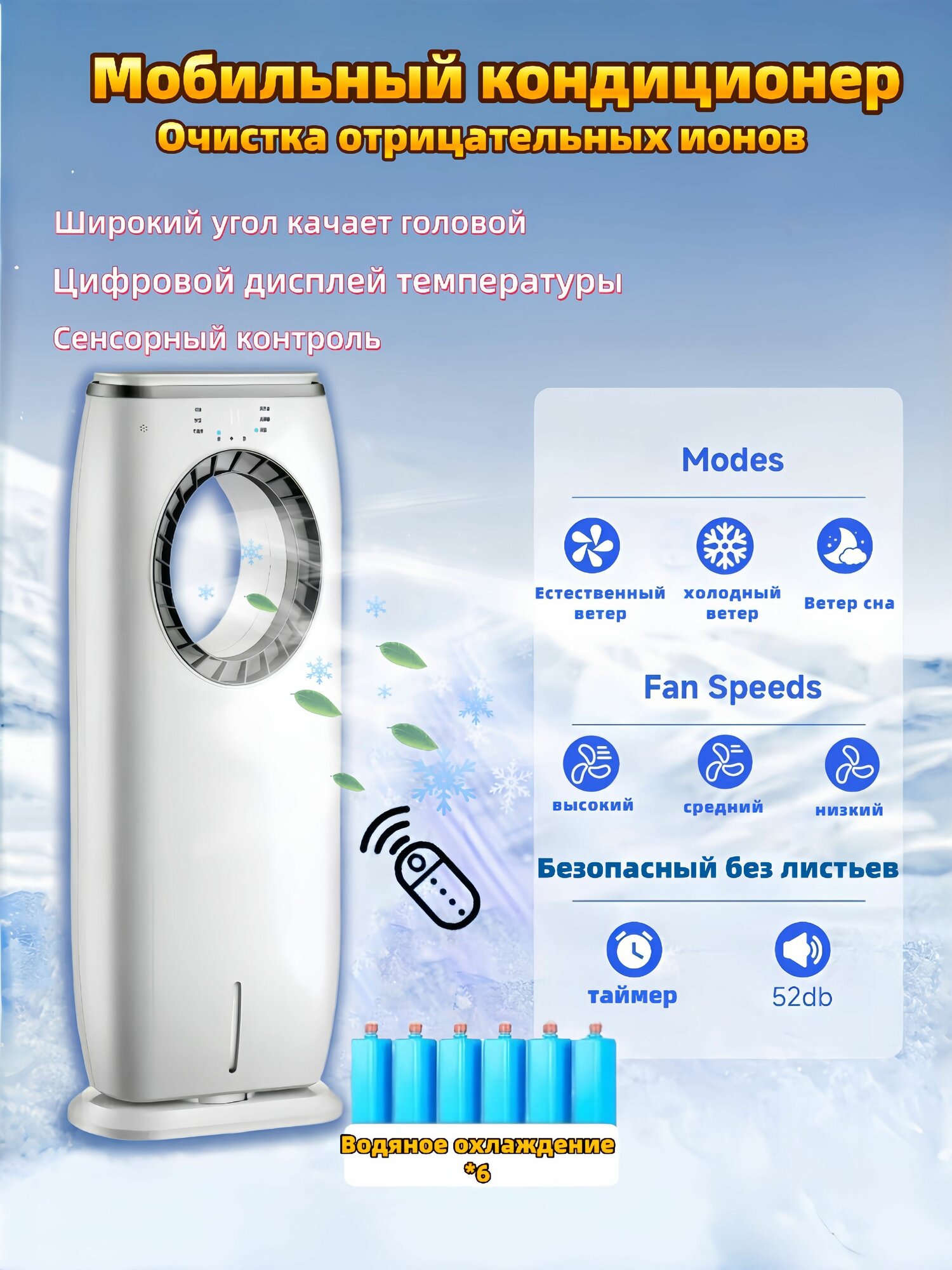 Кондиционер HOMELINK HL-WQ35 , дистанционное управление, фильтр тонкой очистки