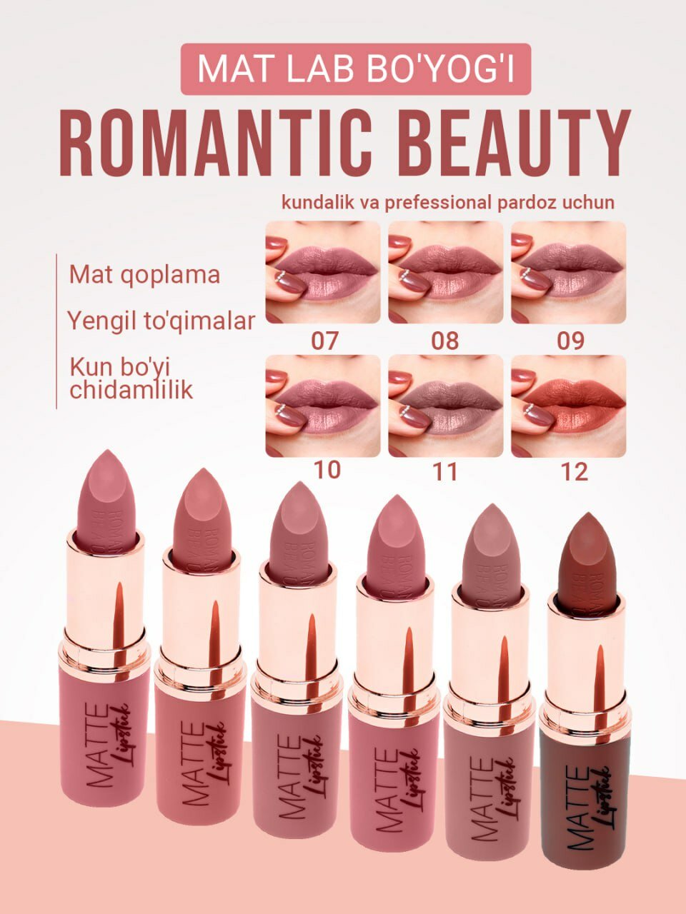 Romantic beauty, Матовая помада для губ: 12 оттенков, стойкая к воде, для повседневного и профессионального макияжа — фото 1