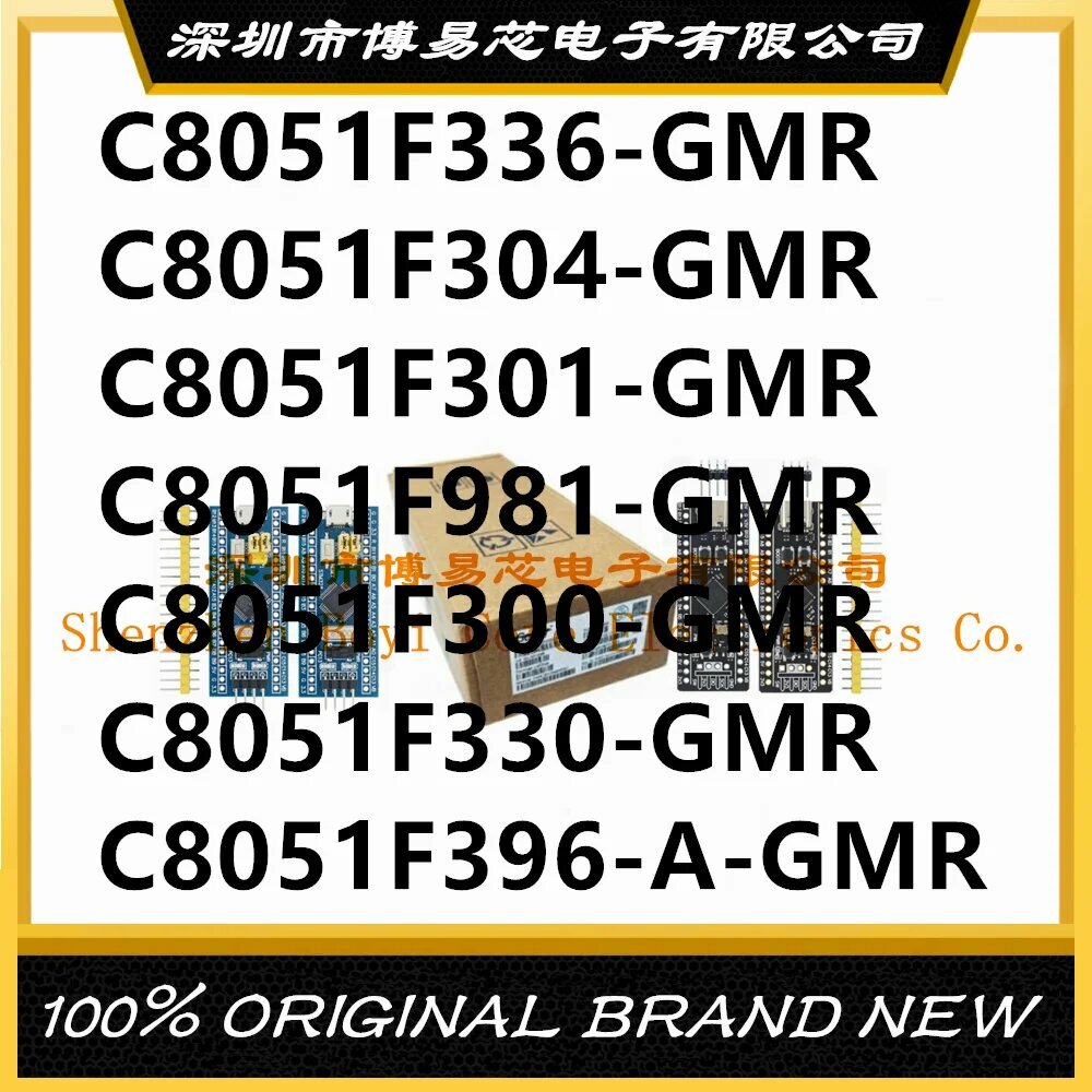 C8051F300-GMR C8051F301-GMR C8051F304-GMR C8051F330-GMR C8051F336-GMR C8051F981-GMR C8051F396-A-GMR Корпус ПК, C8051F330-GMR