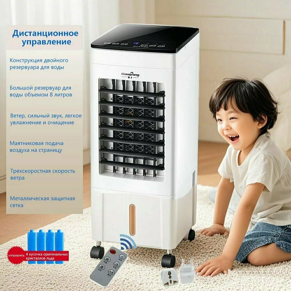 Климатический комплекс "5 в 1" напольный 2 в 1 белый/черный