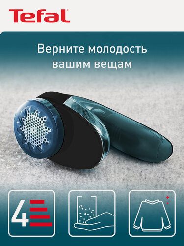 Изображение товара Машинка для удаления катышков Tefal Lint Remover JB1011E0, черный/синий