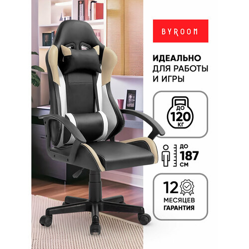 фото Игровое геймерское кресло на колесиках byroom game nerf gf-8066-bbew крутящееся для взрослого, школьника. компьютерный стул для геймера с ортопедической высокой спинкой для игр и работы на пк
