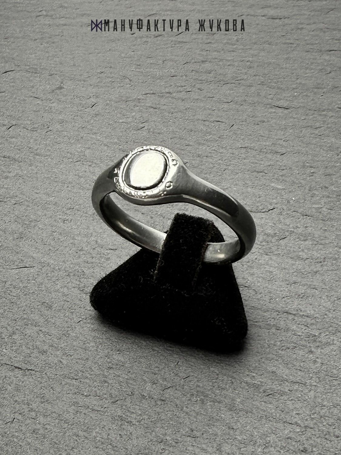 Кольцо Мануфактура Жукова, размер 21 — фото 1