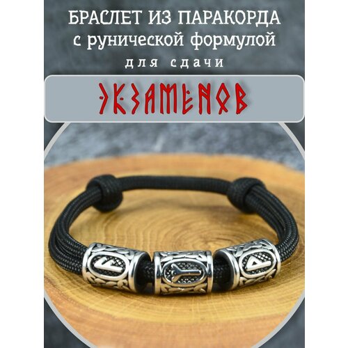 фото Браслет hobbylive, 1 шт., бордовый