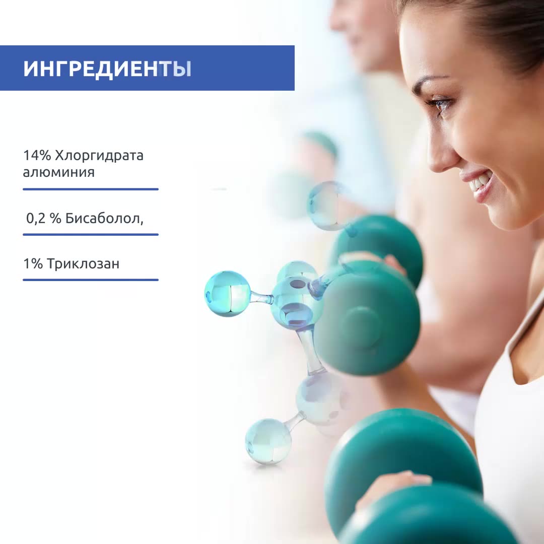 Sesderma набор DRYSES Дезодорант-антиперспирант шариковый для женщин на основе хлоргидрата аллюминия, бисаболола и триклозана 2 в 1, 75 мл+ 75 мл — фото 1