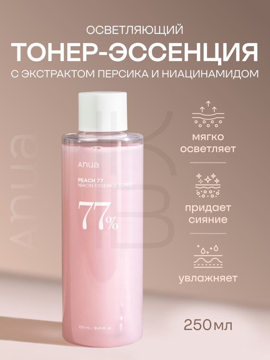 Тонер-эссенция смягчающая с экстрактом персика и ниацинамидом | ANUA Peach 77 Niacin Essence Toner 250 ml — фото 1
