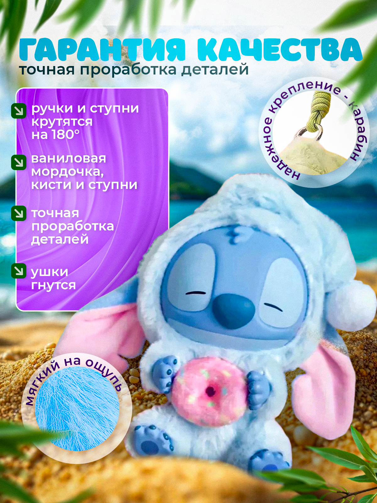 Изображение Мягкая игрушка Лабубу - LABUBU эльф игрушка сюрприз, мягкая игрушка брелок лабубу Labubu Стич Stitch, 20 см