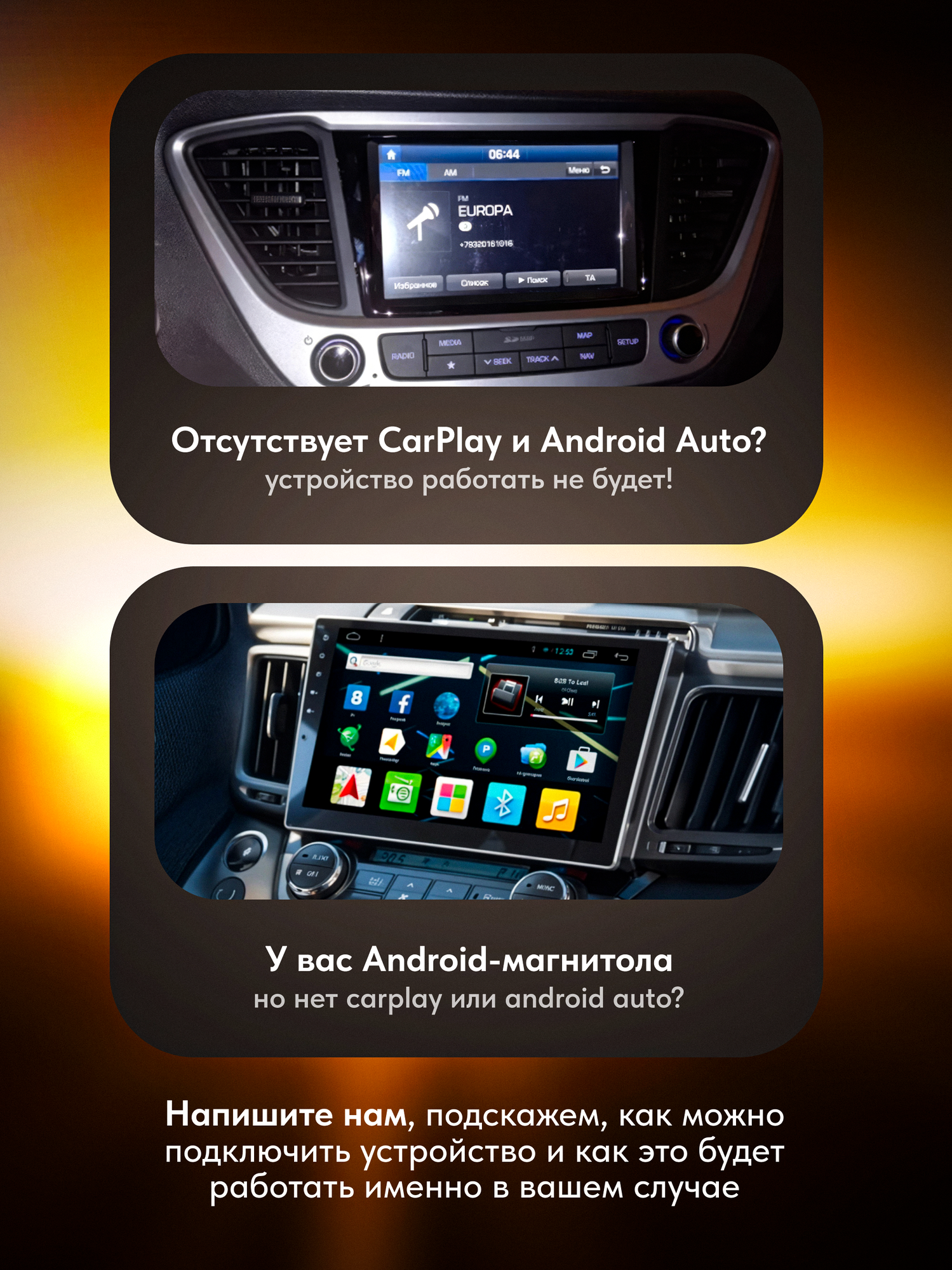 Беспроводной адаптер для автомобилей CarPlay и Android Auto, черный — фото 1