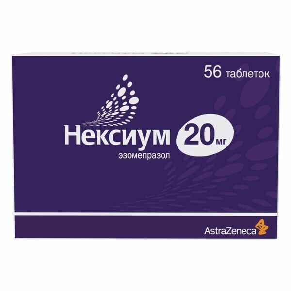 Нексиум таблетки п/о 20мг 56шт