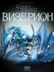 синий, конструктор игра п...