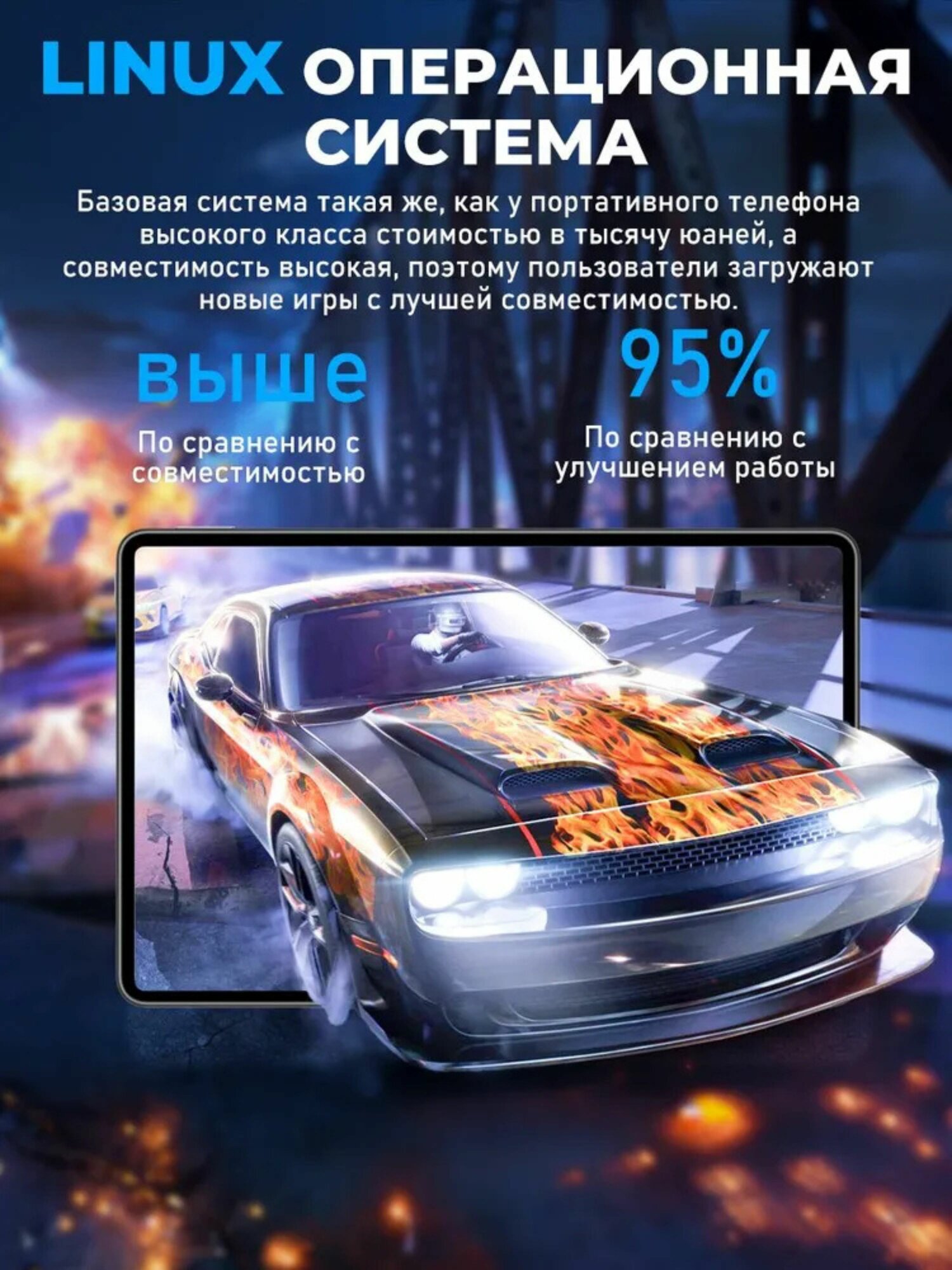 Портативная игровая консоль(приставка)Q3 3D 4.3 дюмовый экран с IPS HD. — фото 1