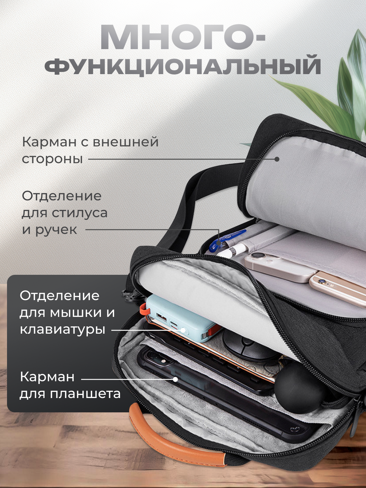 Сумка-чехол для планшета 13 дюймов, цвет черный (MAXSVETSHOP) — фото 1