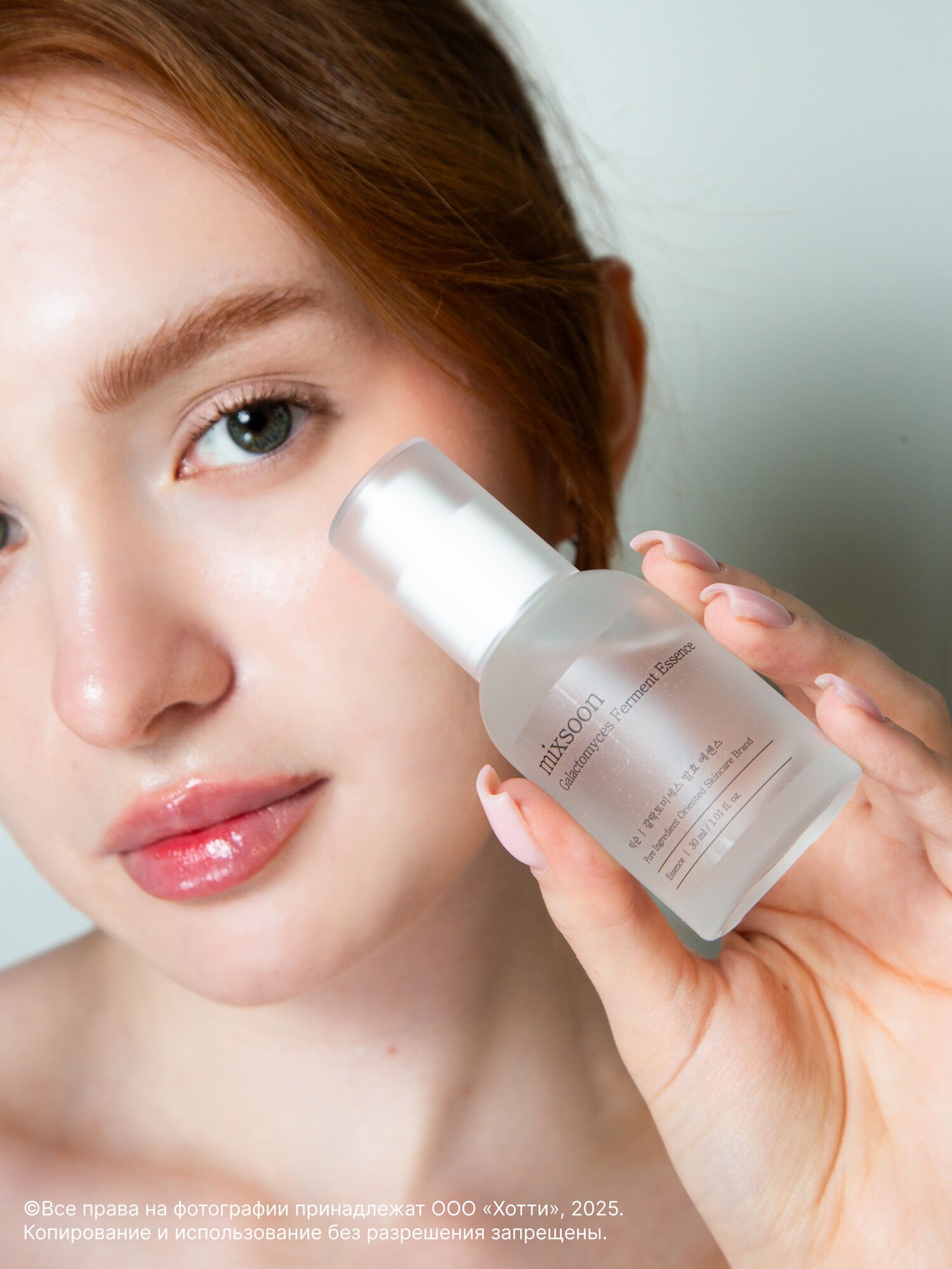 Сыворотка эссенция Mixsoon Galactomyces Ferment Essence 30 мл